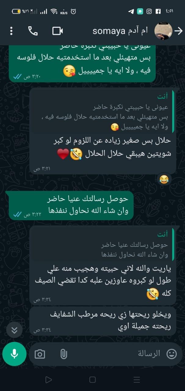Dr Sofia Mora customer review