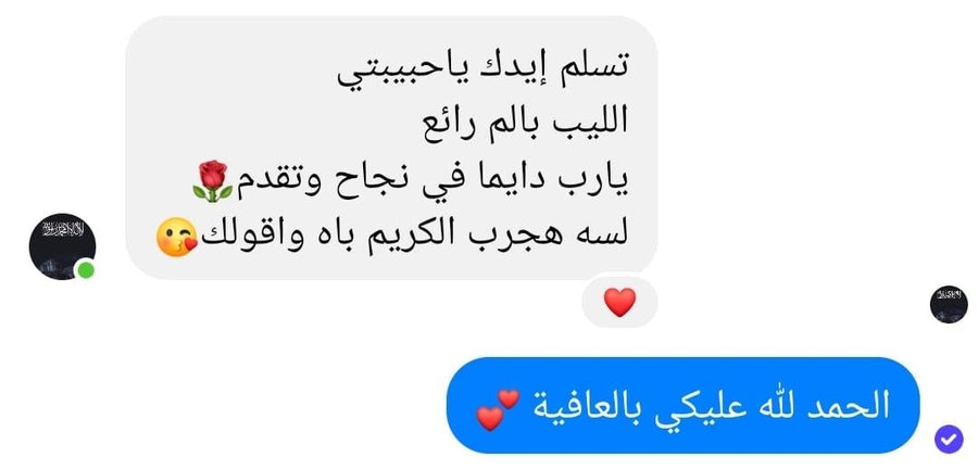 Dr Sofia Mora customer review