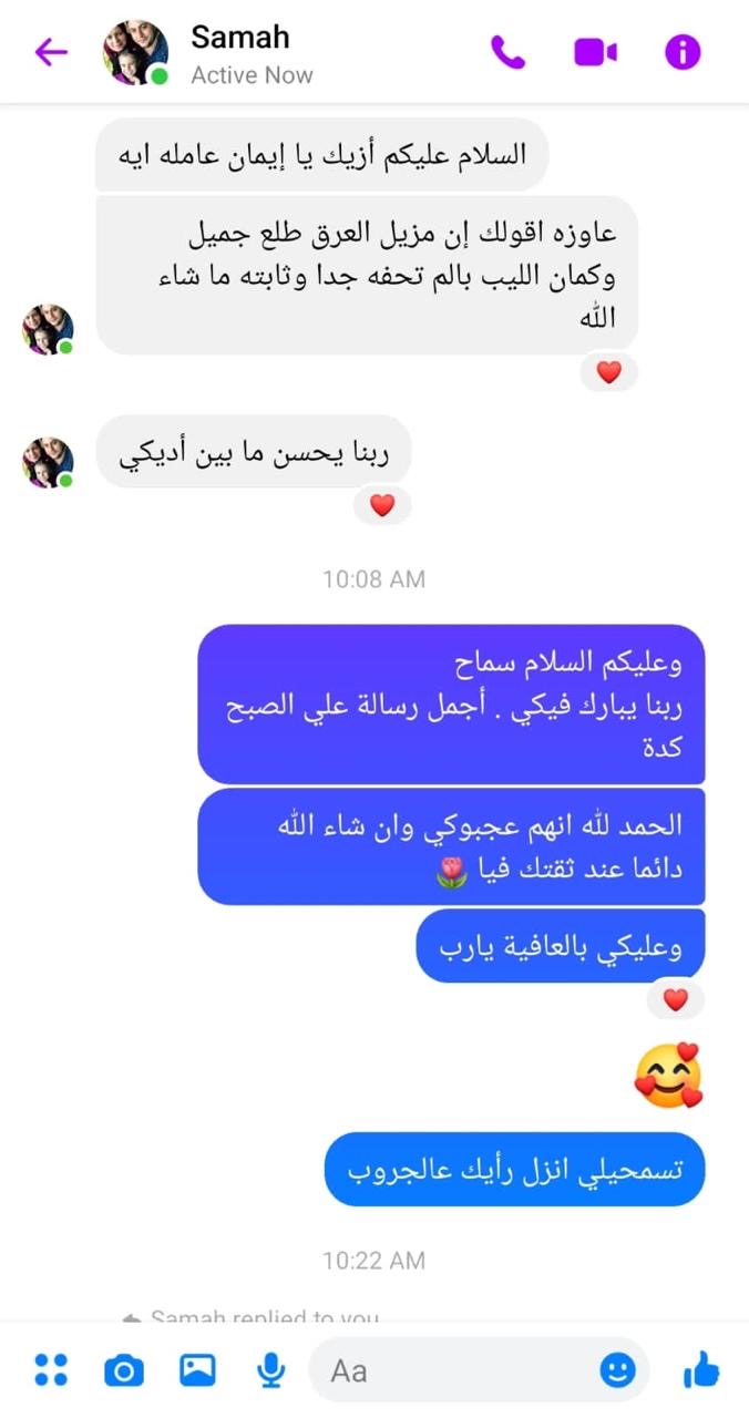 Dr Sofia Mora customer review