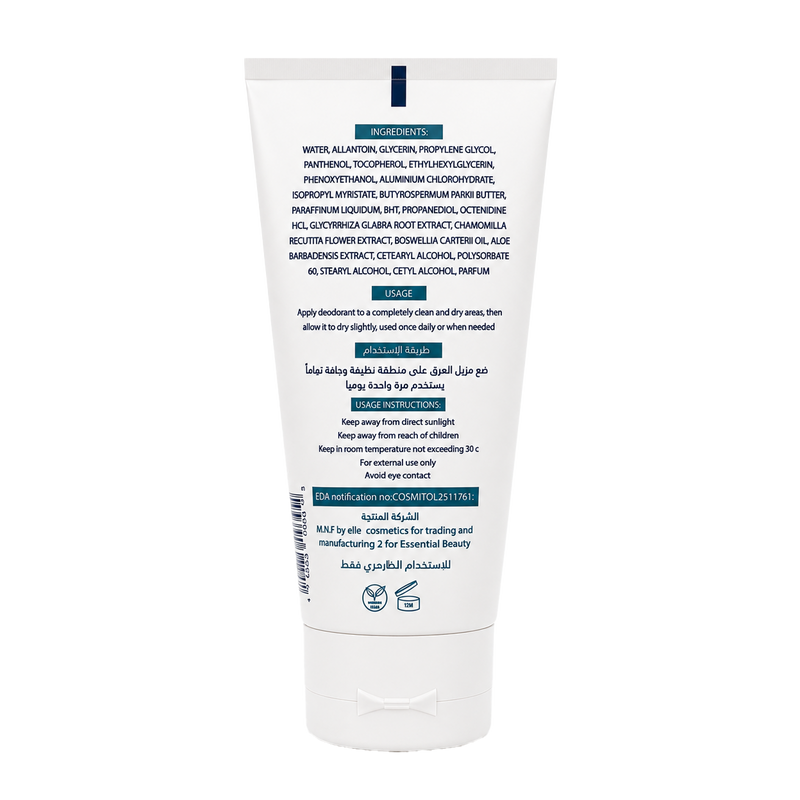 Dr Sofia Mora Super Protect Bundle showing skincare products with protective packaging and branding details.