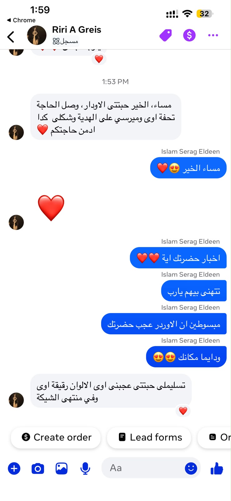 Dr Sofia Mora customer review