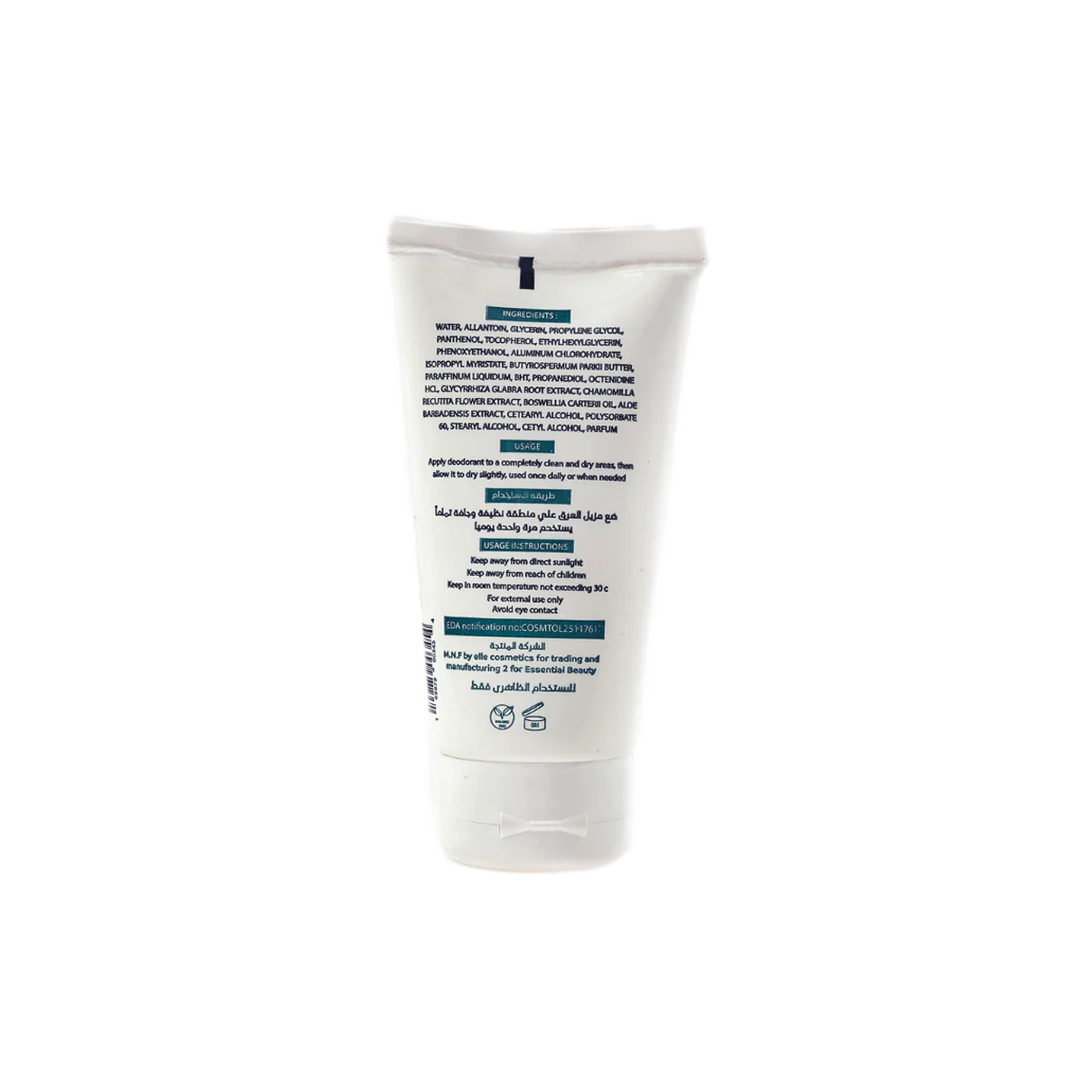 Dr Sofia Mora Super Protect Bundle featuring two deodorants with natural ingredients and refreshing scents.